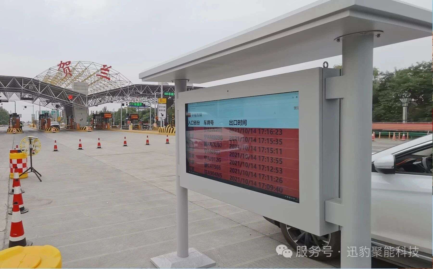 Senpal Multi-Size Dual-Column Canopy Outdoor Displays: Full-Scenario Adaptation